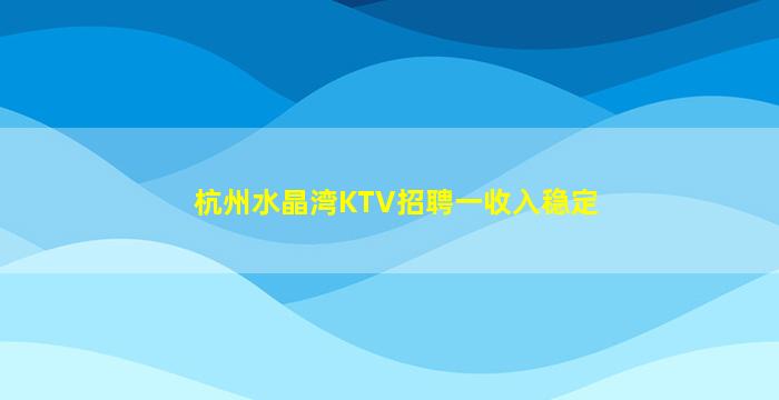 保定酒吧招聘